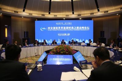 2018世界文化旅游大會(huì)峰會(huì)開幕 共謀文旅產(chǎn)業(yè)發(fā)展新機(jī)遇
