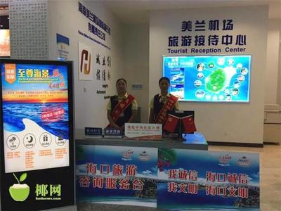 國慶&ldquo;黃金周&rdquo;海南的交通旅游信息,看這一條就夠了!_旅游_網(wǎng)