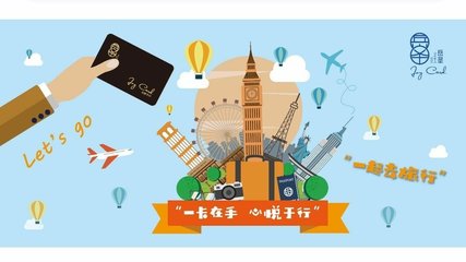 鎮(zhèn)江岳圣旅游信息咨詢 您的專業(yè)旅行規(guī)劃伙伴