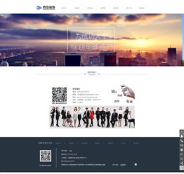 西安硅峰網(wǎng)絡(luò) 專業(yè)助力企業(yè)信息化，一站式服務(wù)僑中海外生活與商業(yè)需求