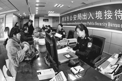 暢游龍江，盡在《黑龍江日報》旅游信息咨詢指南