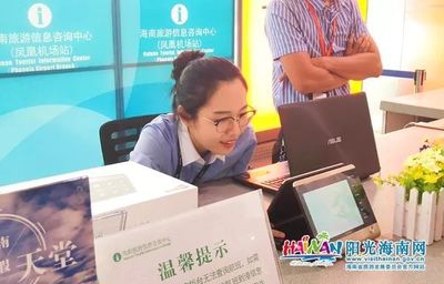海南開啟智慧旅游新模式 多語言翻譯設(shè)備與信息咨詢助力國際旅游島建設(shè)