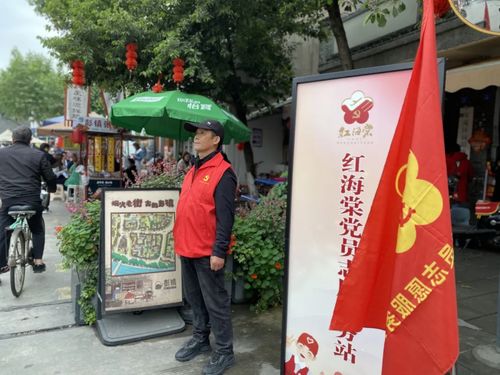 彭鎮(zhèn)“志愿紅”繪就文明旅游新風(fēng)景——貼心旅游信息咨詢點亮旅途