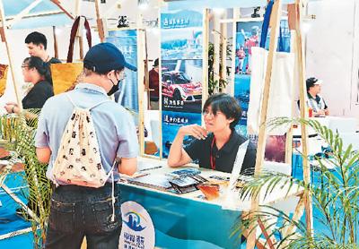 海旅會(huì)攜手兩岸文旅業(yè)者亮相臺(tái)灣秋季旅展，共推“來(lái)大陸，跟著潮玩去旅行”新體驗(yàn)